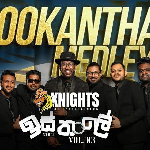 Knights Isthale (Vol 3) Rookantha Medley