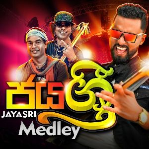 Jaya Sri Medley (Landing On Earth)