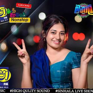 Sindu kamare 2024 New Sinhala Nonstop