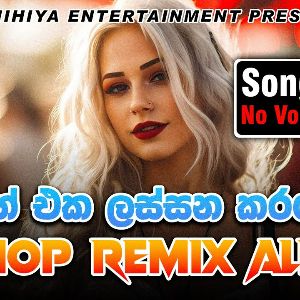 Hip Hop Remix Album Sinhala Wedding Songs