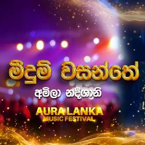 Meedum Wasanthe (Aura Lanka Music Festival) Live