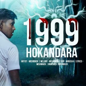 1999 Hokandara