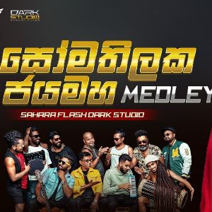 Somathilaka Jayamaha Medley