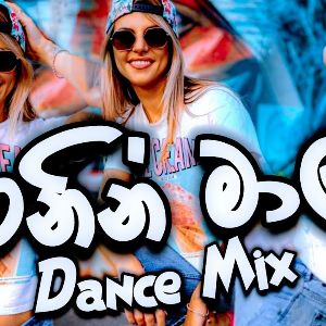 Ranin Mala (Dance Mix) New Old Sinhala DJ Remix