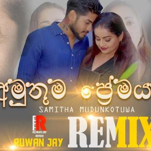 Amuthuma Premayak Sinhala Dj Remix Song