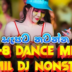 Dance Mix Tamil Dj Nonstop Party Dance Nonstop 2024 (Tamil Songs Dj Remix)