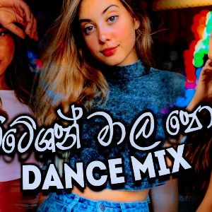 Imiteshan Mala Pote Dance Mix Sinhala Dj Remix