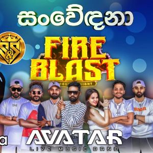 Sanwedana (S&S Fire Blast Homagama) Live