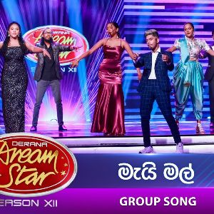 Mai Mal (Dream Star Season 12) Group Song