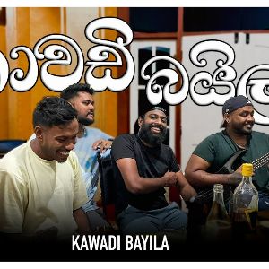 Kawadi Baila (Live)