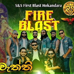 Mayam Ruwaththi (S&S Fire Blast Homagama) Live