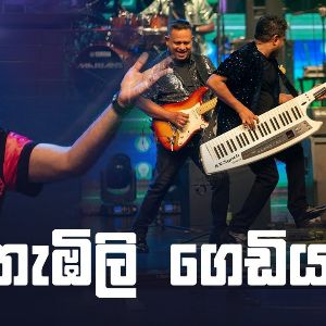 Thambili Gediya (Marians Tharunai Thaama Live In Concert 2023)