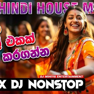 House Mix Dj Nonstop 2024 Wedding Remix Party Dance Mix Dj