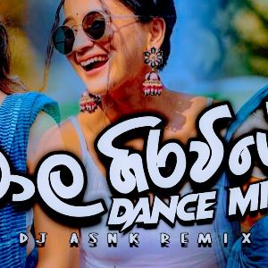 Mala Girawiye Best Sinhala DJ Remix Hit Sinhala DJ Song Kawadi dance