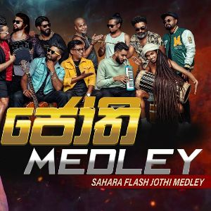 Jothi Medley