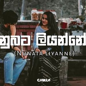 Nubata Liyanne Dj Remix