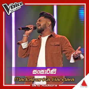 Sansarini (The Voice Sri Lanka) Blind Auditions