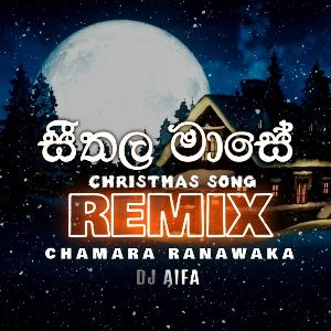 Seethala Mase (Remix) Christmas Song