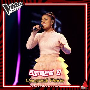 Walakulak Wee (The Voice Sri Lanka) Blind Auditions