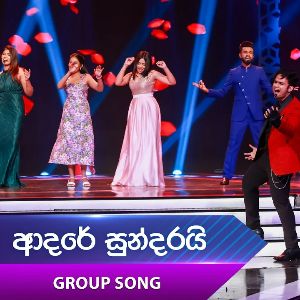 Adare Sundarai (Dream Star Season 12) Group Song