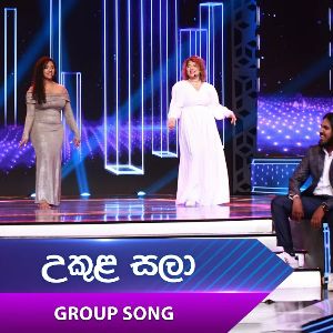 Ra Thisse Awilla (Dream Star Season 12) Group Song