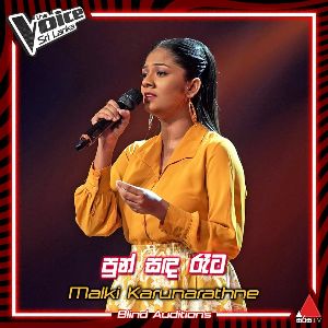 Punsanda Reta Awidin (The Voice Sri Lanka) Blind Auditions