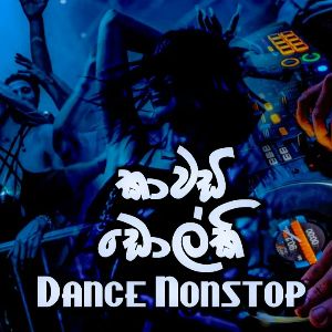 New Sinhala Dj Nonstop | Sinhala Song Remix | Kawadi & Dholki Dj