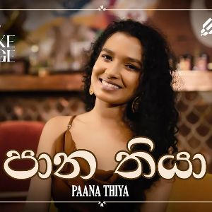 Paana Thiya (Remake Lounge Ep 05)