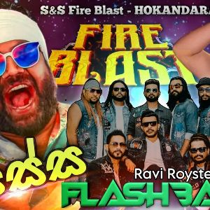 Passa With Flashback (S&s Fire Blast Hokandara)